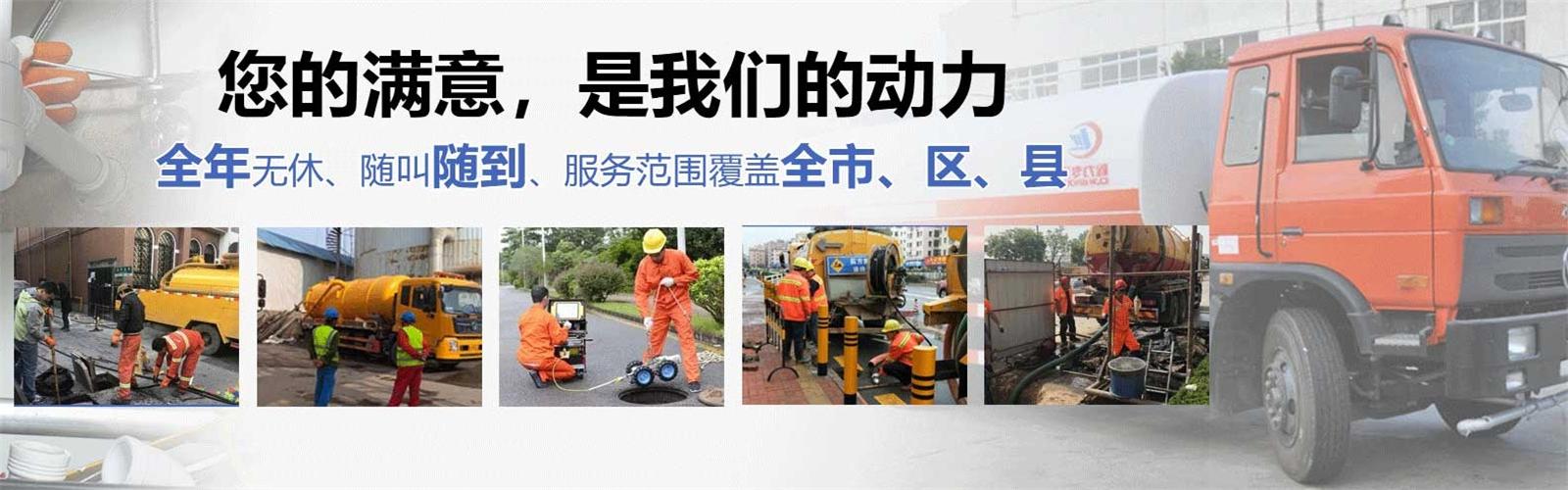 高阳疏通清洗下水道